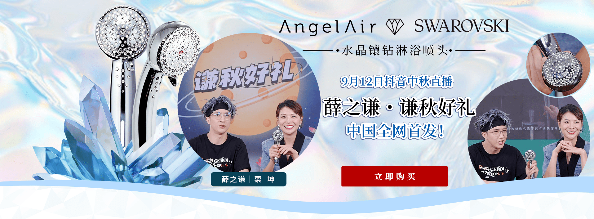 公式】マイクロバブルシャワーヘッドのAngelAir (エンジェルエアー)｜株式会社Toshin – Toshin Inc.